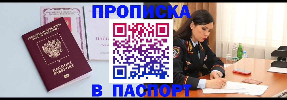 форма 3 в Лакинске