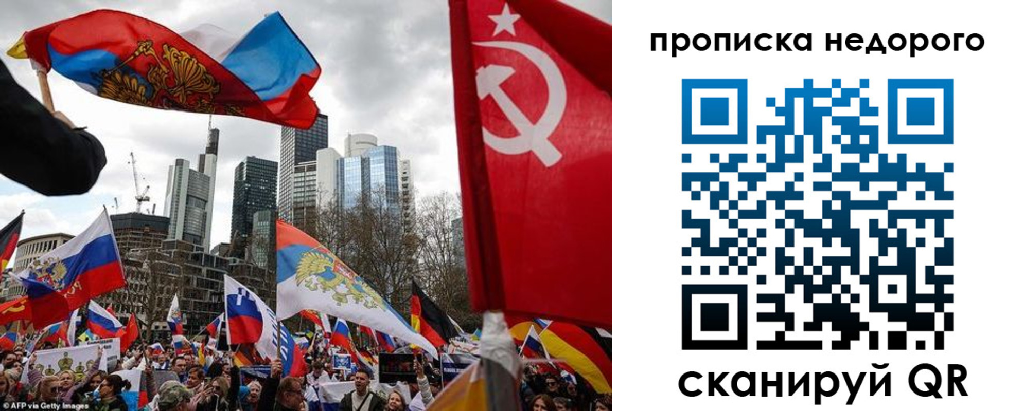 временная регистрация надежно в Лакинске